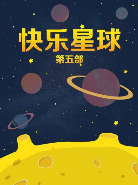 ▲林星阑▲最新定制，近距离看私处 1V/615M